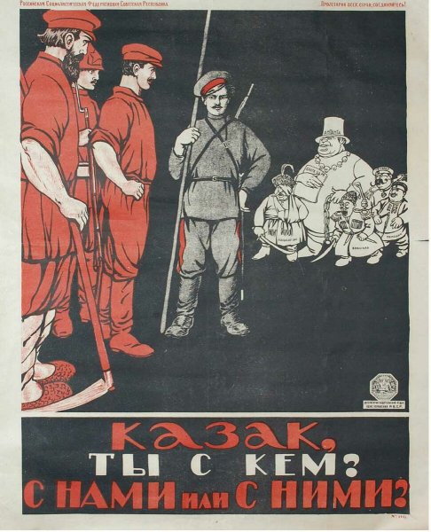 Плакаты периода гражданской войны
