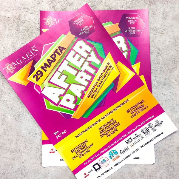 Плакаты полиграфия