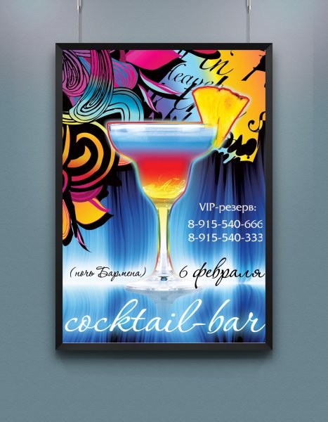 Печать плакатов а2