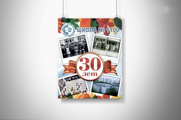 Arctic Monkeys плакат