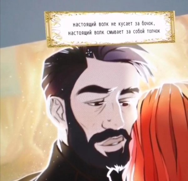 Good Omens плакат