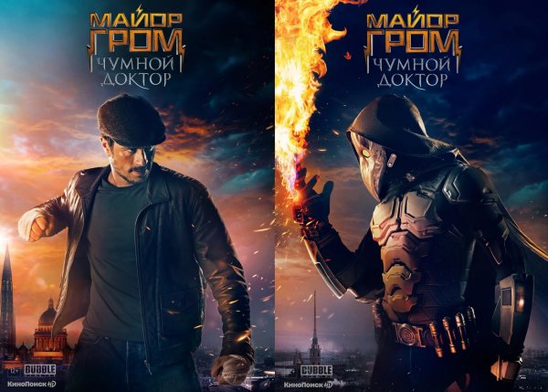 Супергерои Bubble