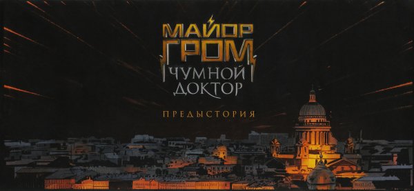 Все звезды 20 выпуск