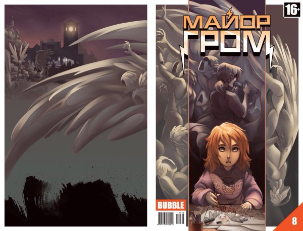 Майор Гром Чумной доктор фильм 2021 Сергей Разумовский