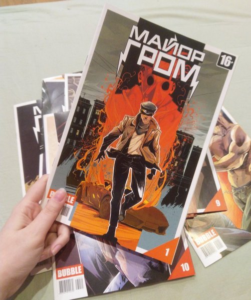 МГЧД Постер