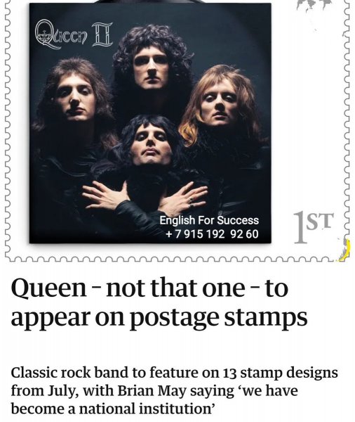 Группа Квин плакаты 80х