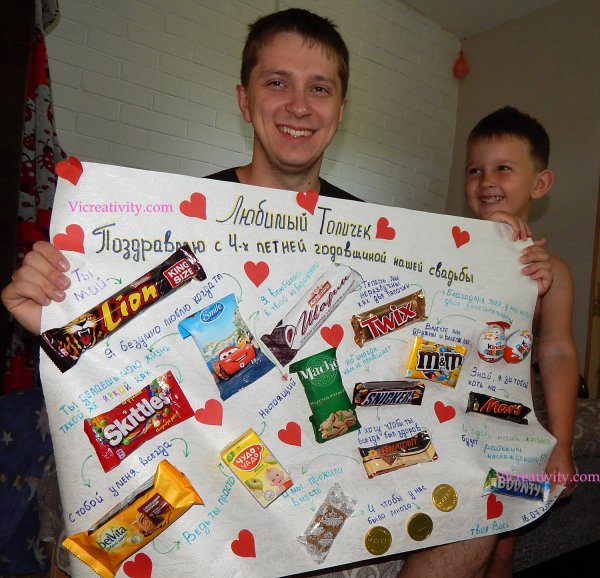 Оригинальные плакаты с поздравлениями