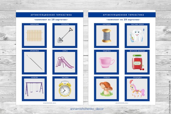 Рекомендации родителям от дефектолога