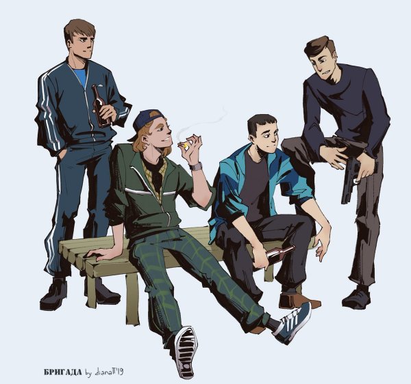 Сериал бригада арт