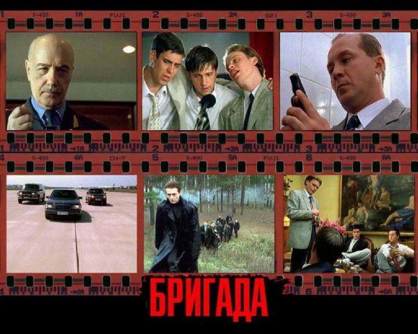 Бригада сериал Саша белый