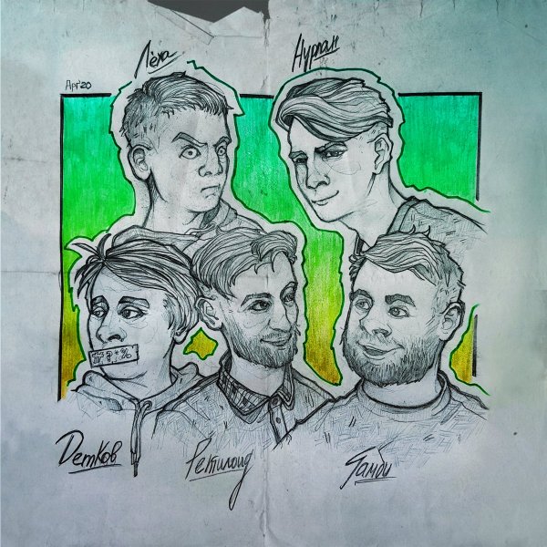 ЧБД картина сзади