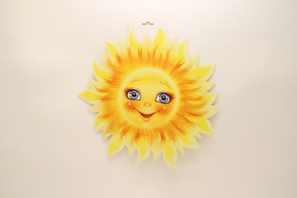 Постер солнышко