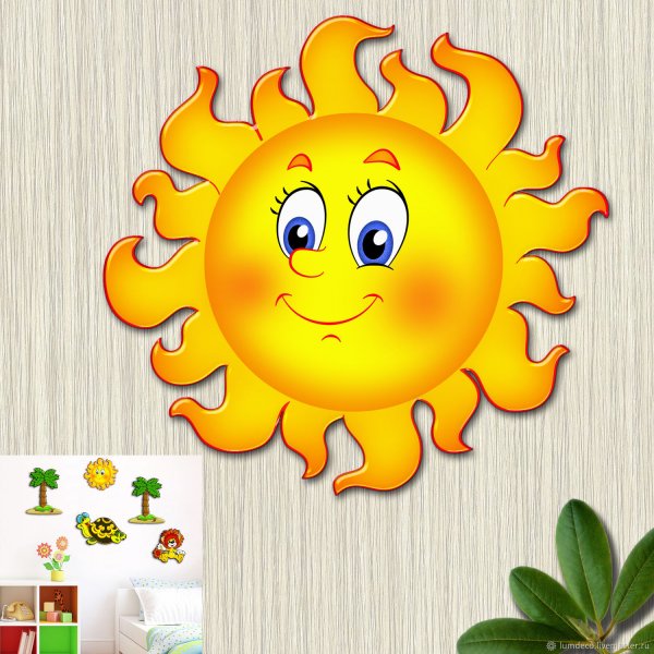 Солнце улыбка