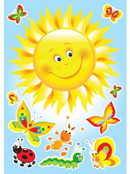 Красивое солнышко