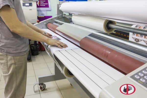 Ламинация а1