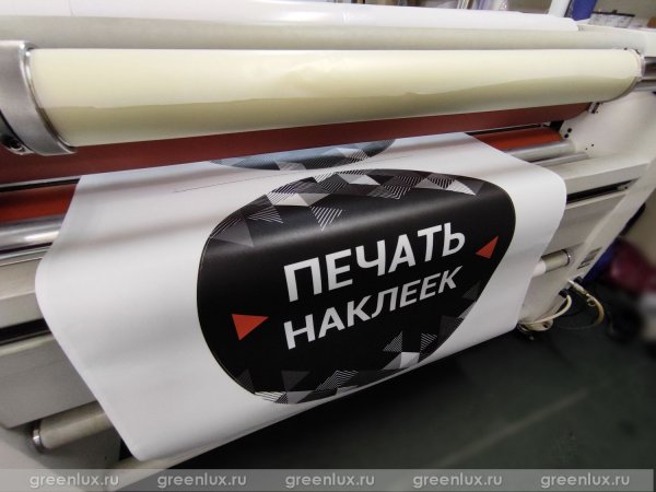 Ламинирование стикеров