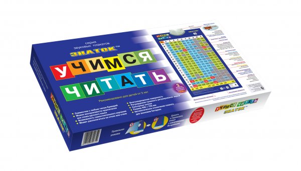 Электронный звуковой плакат Знаток