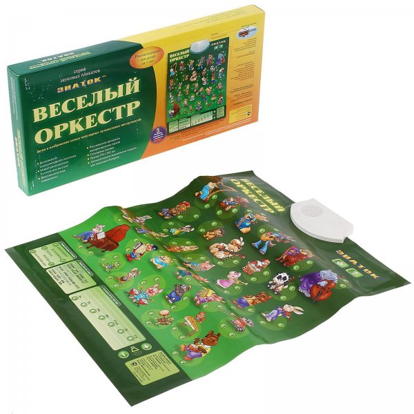 Звуковой плакат Знаток английский 70110