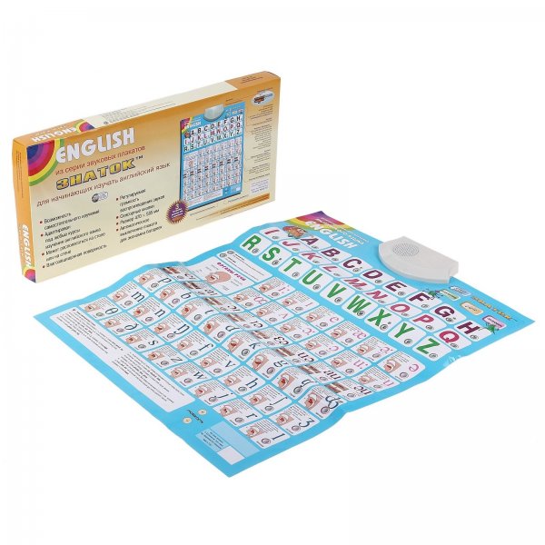 Звуковой плакат Знаток