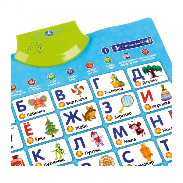 Электронный звуковой плакат Знаток Живая география