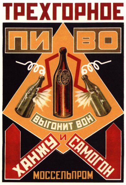 Художник Инна Кузубова пин ап