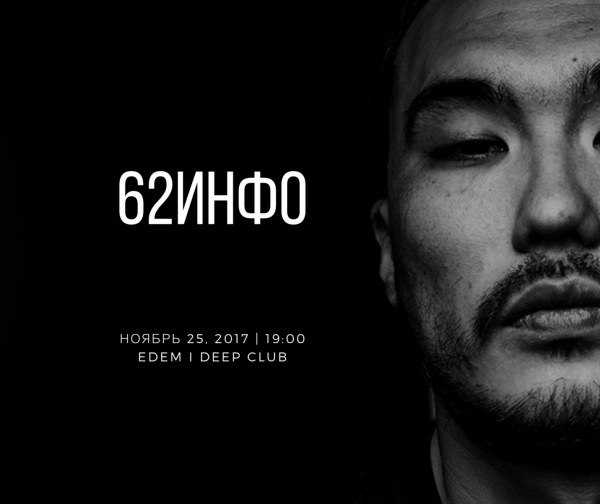 Скриптонит 2021