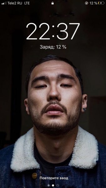 Рэпер Скриптонит