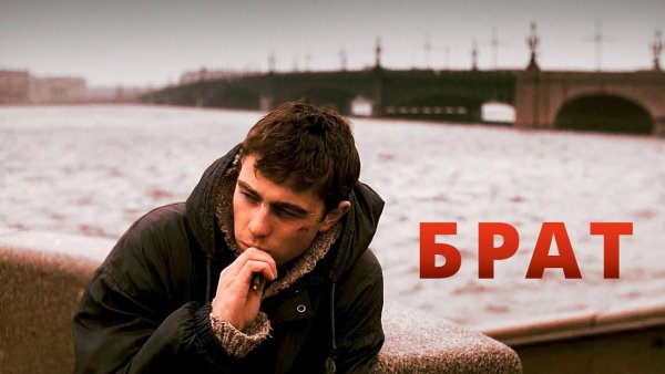 Данила Бодров