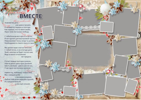 Образцы фотоколлажей на юбилей