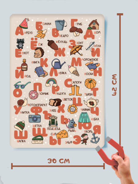 Лесное сообщество аппликация