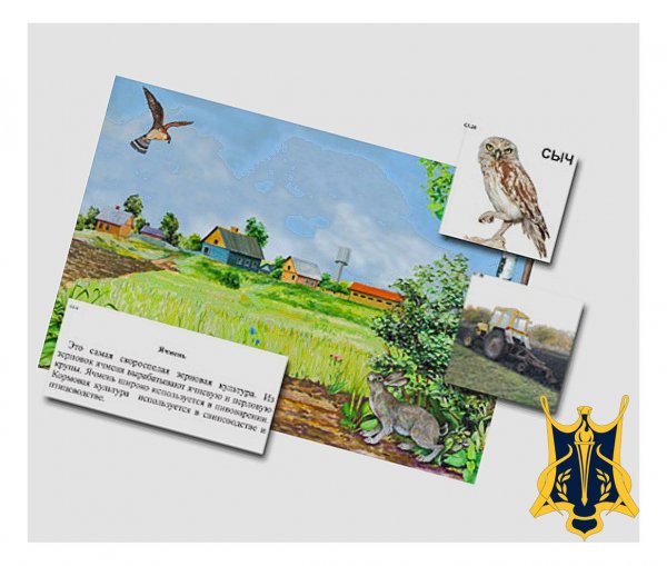 Вешалка для плакатов