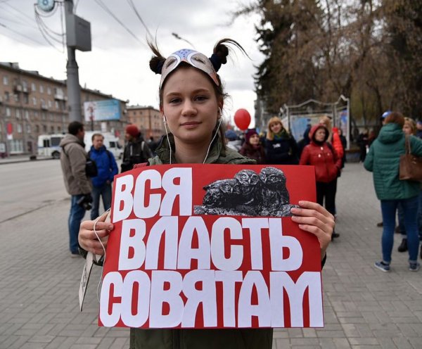 Лозунги на демонстрациях