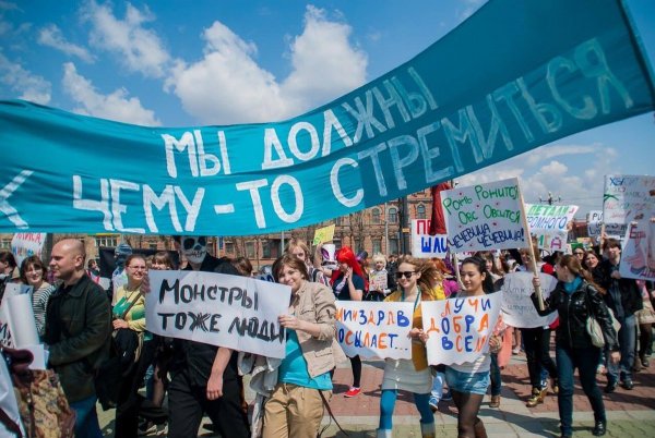 Лозунги на политической демонстрации примеры