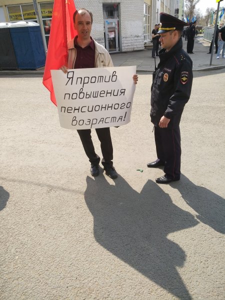 Текст полиции демонстрация