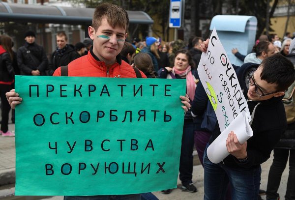 Монстрация транспаранты