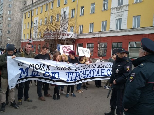 Шествие с плакатами