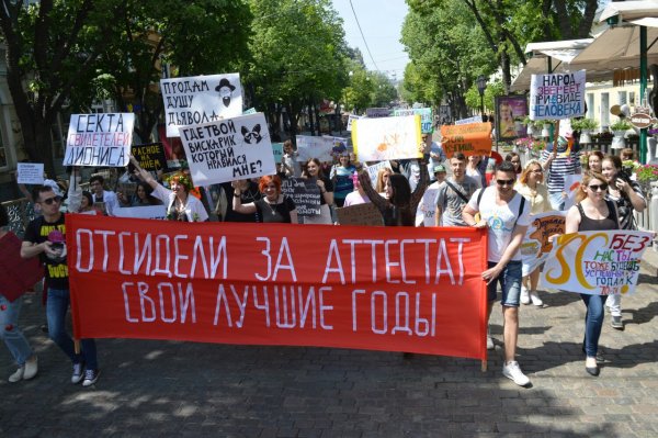 Митинг с табличками