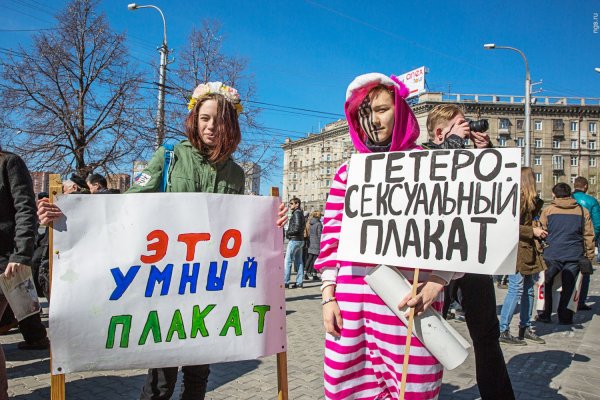 Смешные лозунги на митинге