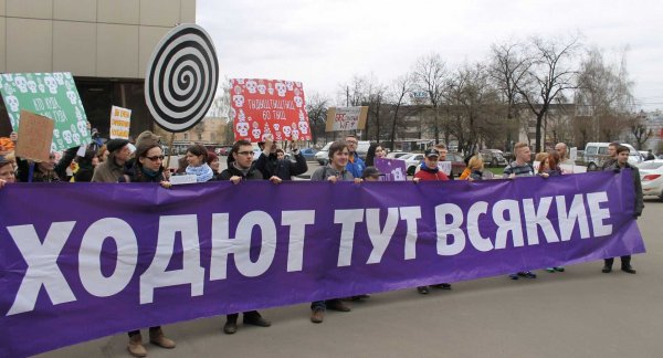 Смешные лозунги на митинге