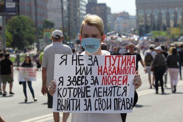Плакаты митингующих