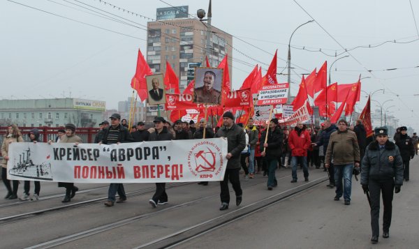 7 Ноября демонстрация в Орле