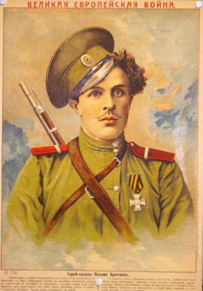 Художник Кокорекин Алексей Алексеевич плакаты