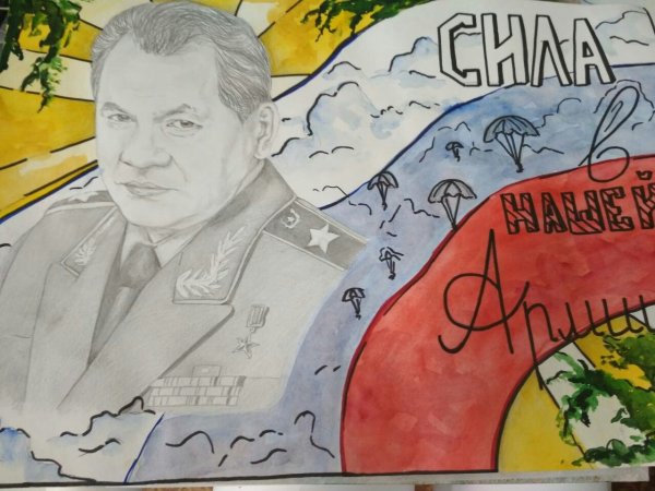 Клянусь победить врага плакат