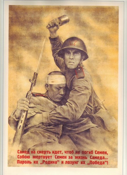 Плакаты Россия 1914 первая мировая война