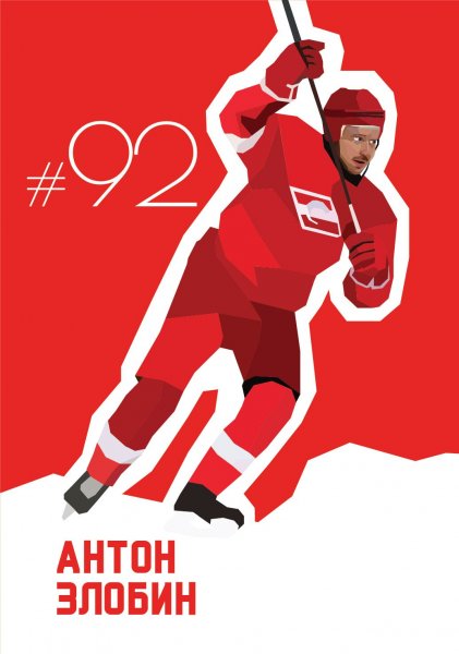 Постеры Спартак Москва 2017