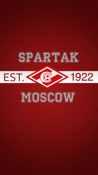 Вся команда Спартака