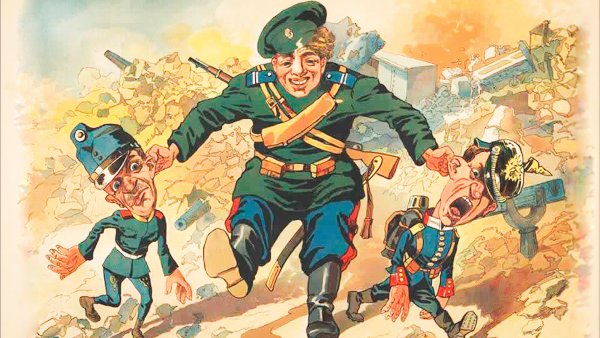 Русские плакаты 1 мировой войны