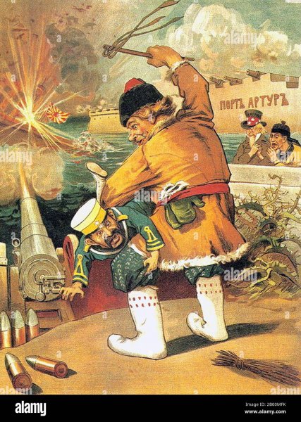 Плакат времен русско-японской войны 1904-1905