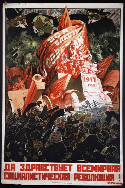 Великая Октябрьская Социалистическая революция 1917 Советский плакат