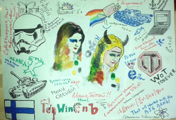 Необычные плакаты